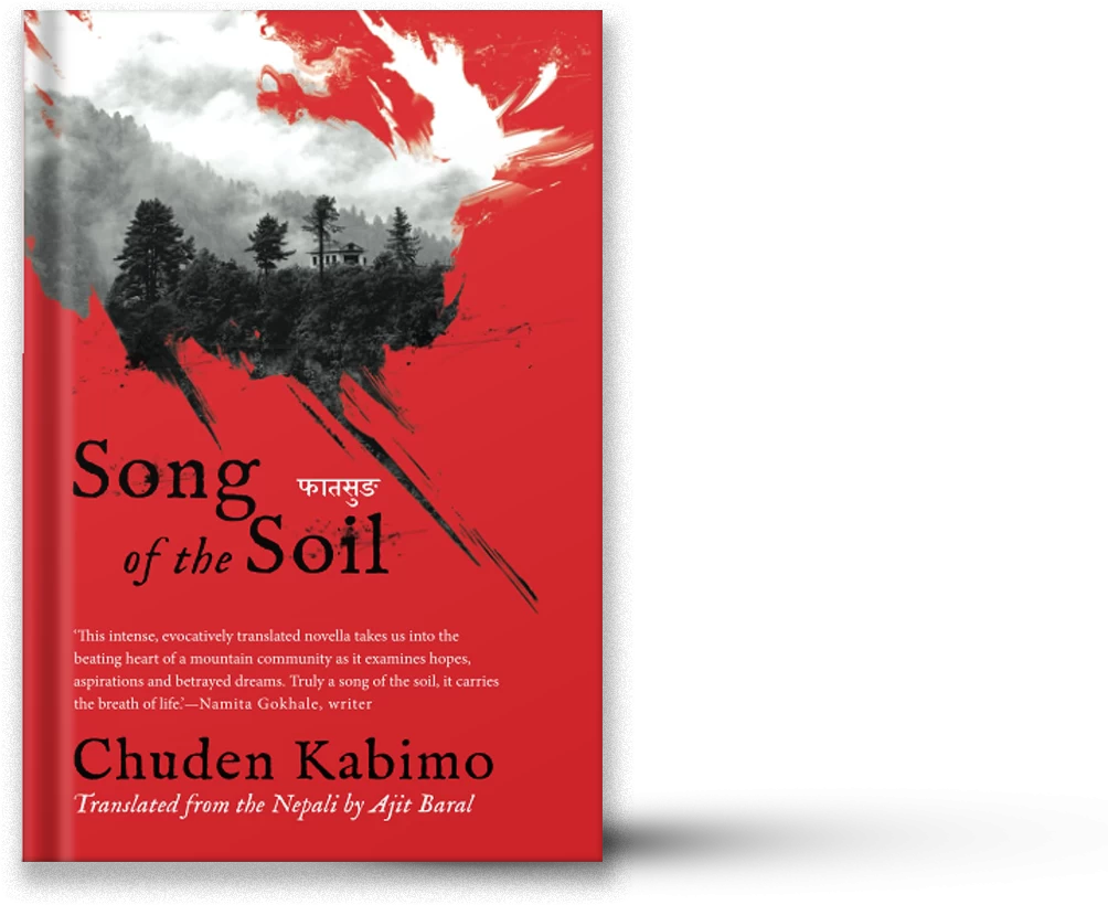 The Song of the Soil